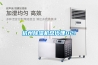 金剛工業除濕機_CF25KT