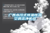 除濕器什么季節(jié)用 除濕機有什么作用_重復
