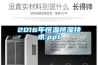 恒溫恒濕箱加濕霧化器的使用方法