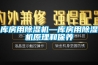 除濕機修理的方法誰了解