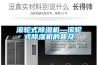 高天試驗設備｜恒溫恒濕試驗箱各種加濕方式的優缺點