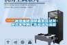 一種熱電除濕除霧系統(tǒng)及其在汽車(chē)中的工作方法與流程