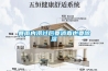 博物館恒溫恒濕儲藏柜恒溫恒濕柜公司