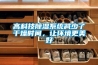 恒溫恒濕箱 穩定性試驗箱 廠家泰斯特