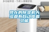 恒溫庫（恒溫庫溫度要求）