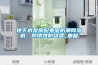 愛佩科技實驗用恒溫箱 恒溫恒濕老化試驗箱