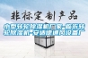 經濟型恒溫恒濕試驗室