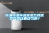電熱恒溫培養(yǎng)箱的工作原理及用途