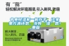 中央除濕機(jī)一機(jī)在手，讓家里充滿詩(shī)意，沒(méi)有“濕”意！_重復(fù)