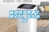 恒溫恒濕低溫箱(DHS-100)