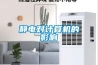 恒溫恒濕游泳池的工作原理是怎么樣的？