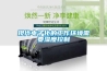 大慶除濕機廠家，印刷除濕機報價