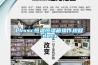 昆明轉輪除濕機廠家直銷2022已更新(今日／動態)
