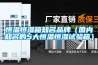 高低溫箱,恒溫恒濕箱,高低溫沖擊試驗箱,光照老化試驗箱,真空箱