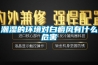 南方濕氣很重，想給家里買臺抽濕機。選用什么品牌的好？（要有壓縮機，噪音小）