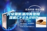 用空調制熱加除濕機除濕能打敗南方濕冷嗎？