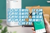 恒溫恒濕試驗箱執行與滿足標準