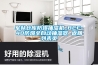 步入式高低溫交變試驗(yàn)室價(jià)格