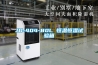 新鄉除濕機廠家
