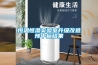 轉(zhuǎn)輪除濕機(jī)-鴻河空氣處理為您服務(wù)-轉(zhuǎn)輪除濕機(jī)＊