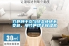 家用空調(diào)有除濕效果，還有必要單獨(dú)安裝除濕機(jī)嗎？ – 施諾官網(wǎng)