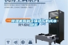 恒溫恒濕機(jī)濕球棉布／紗布2022-06-06