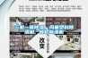 用于除濕機的控制方法、裝置及除濕機與流程