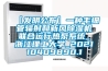 檔案業務知識：檔案室或檔案倉庫如何在濕潤的夏日防潮？