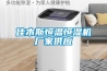 恒溫恒濕試驗箱價格要多少錢 國內外各品牌試驗箱價格一覽