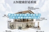 除濕機什么牌子好(梅雨季不要慌)