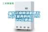 廣東工業除濕機哪款好(這是真的嗎？2022已更新)
