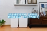 恒溫恒濕培養(yǎng)箱（可編程 數碼管顯示 RS485接口）