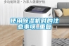 恒溫恒濕試驗箱控制器的參數