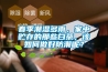 哈爾濱橋梁專用除濕機哪款好(點擊了解！2022已更新)