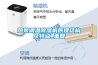 高低溫試驗箱的設備保養