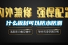 恒溫恒濕車間濕度降不下去的原因？