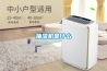 除濕機怎么正確使用 家用除濕機使用方法【詳細(xì)介紹】