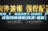 梅雨季節即將來臨，除濕機怎么選？