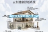 江蘇16-20L家用除濕機批發(fā)