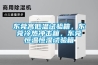 江蘇大型除濕機公司(聚焦-2022已更新)