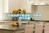 吸附式轉輪除濕機的除濕原理和吸附除濕的基本因素