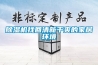 家用除濕機品牌十大排名 除濕機什么牌子的好