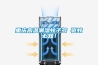 斯諾芬泳池可移動簡易型除濕機
