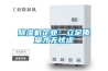 恒溫恒濕無塵電子車間的好處？
