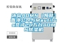 空調(diào)制冷與除濕的區(qū)別，長時(shí)間的空調(diào)除濕會(huì)損壞壓縮機(jī)
