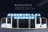 平?jīng)銎じ飳Ｓ贸凉駲C(jī)，箱包廠工業(yè)除濕機(jī)