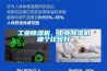 風道式加熱器 低溫風道電加熱器再加熱除濕