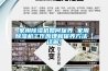 除濕機(jī)品牌哪個(gè)品質(zhì)高