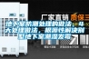 河北恒溫恒濕養護箱