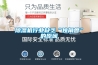 恒溫恒濕檢測設備-武漢恒溫恒濕設備-湖北高天設備